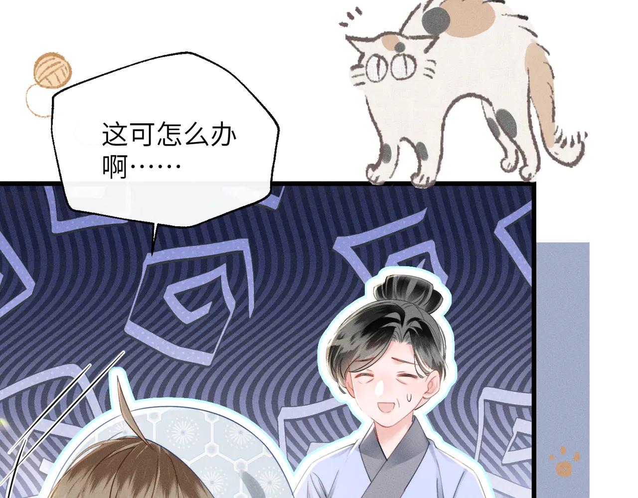 第50话 九九罩的，懂？(1/3)-第52话