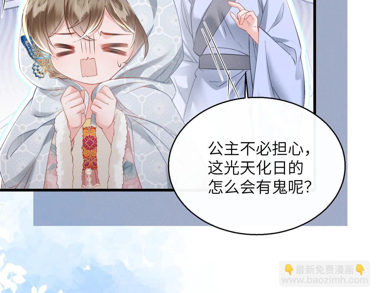 第50话 九九罩的，懂？(1/3)-第52话