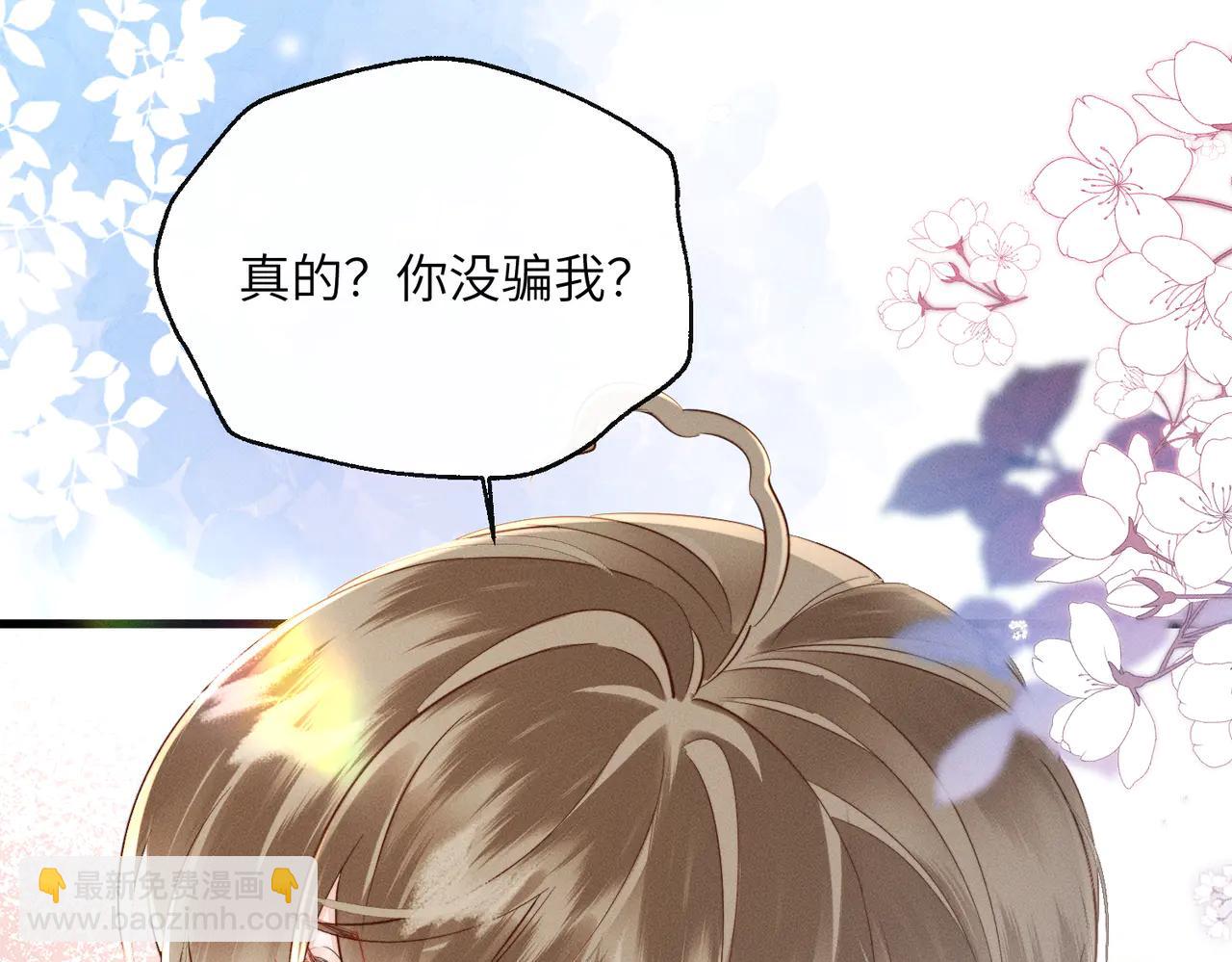 第50话 九九罩的，懂？(1/3)-第52话