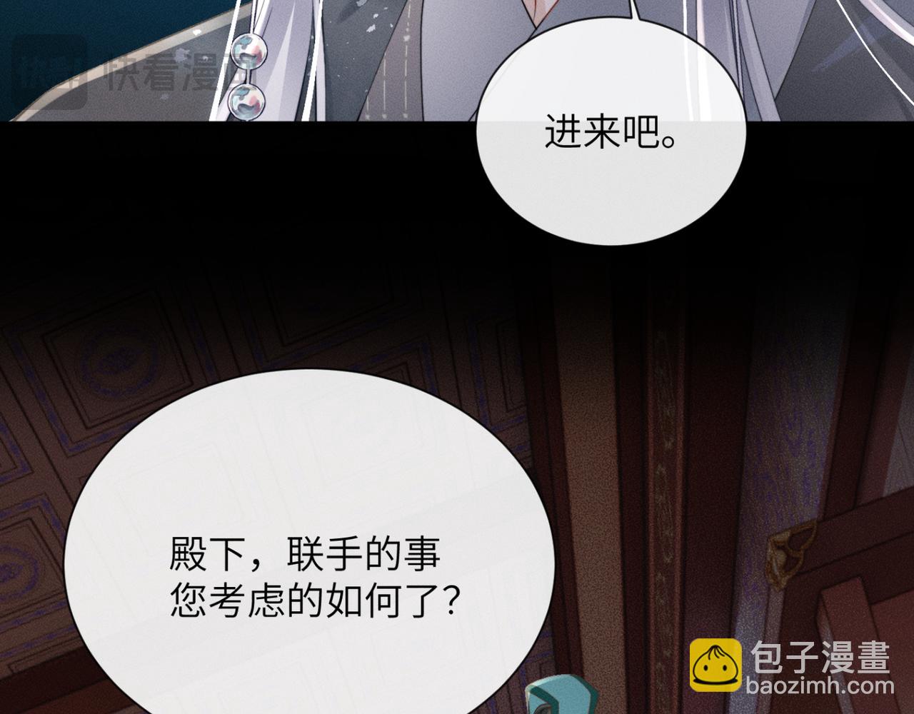 第52话 不要生九九的气(1/3)-第54话