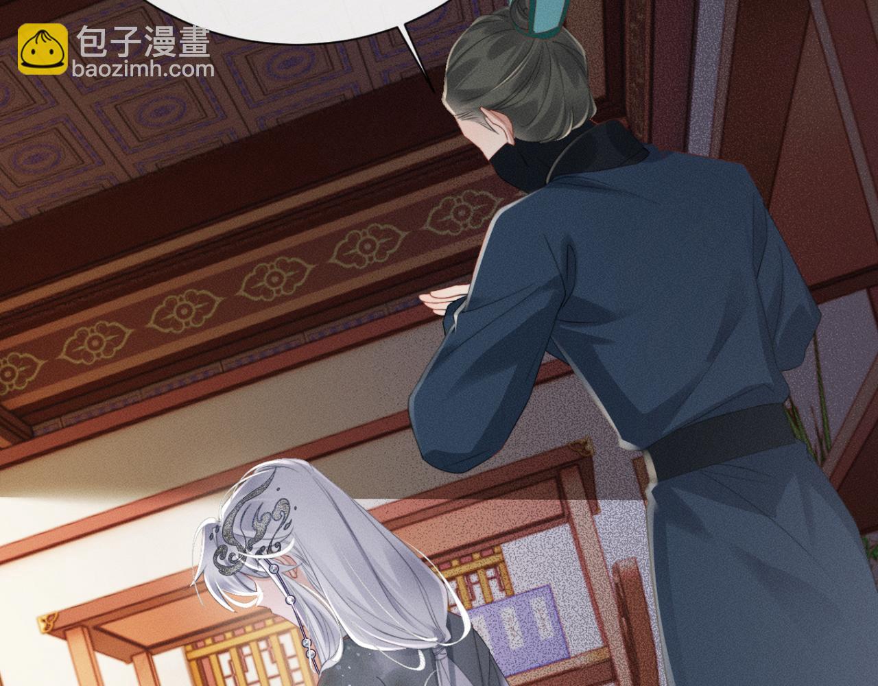 第52话 不要生九九的气(1/3)-第54话