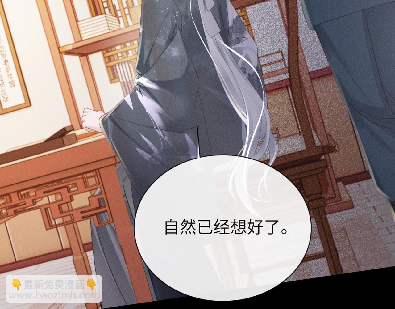 第52话 不要生九九的气(1/3)-第54话