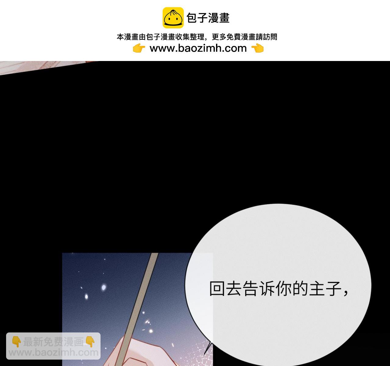 第52话 不要生九九的气(1/3)-第54话