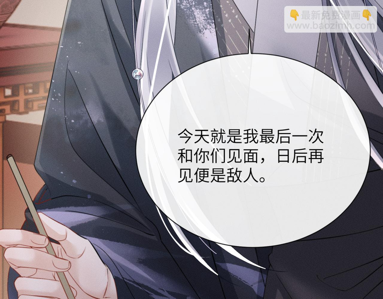 第52话 不要生九九的气(1/3)-第54话