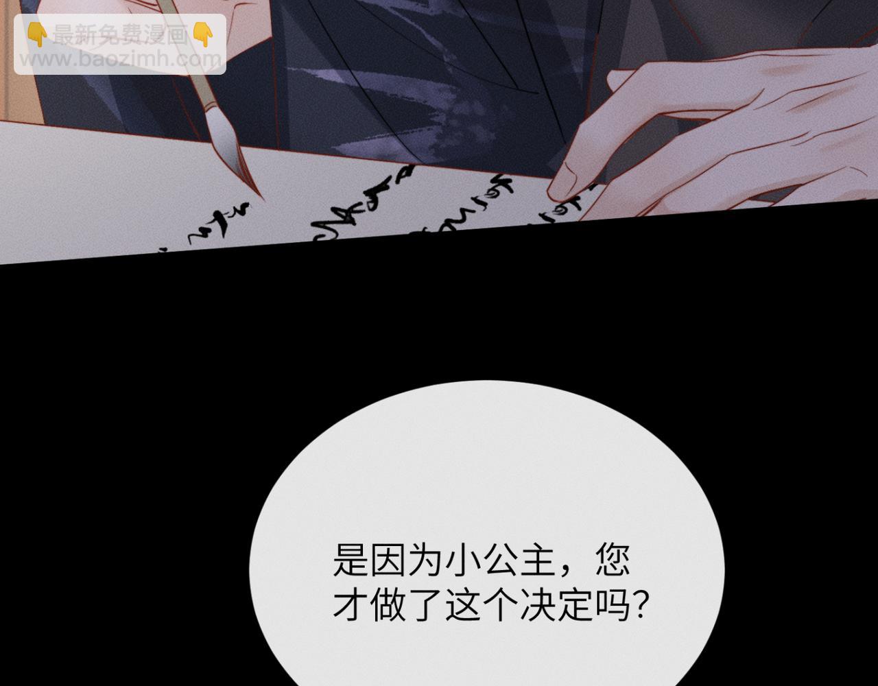 第52话 不要生九九的气(1/3)-第54话