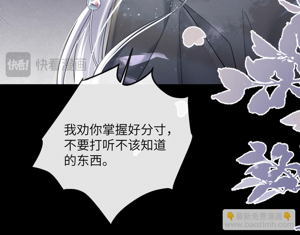 第52话 不要生九九的气(1/3)-第54话