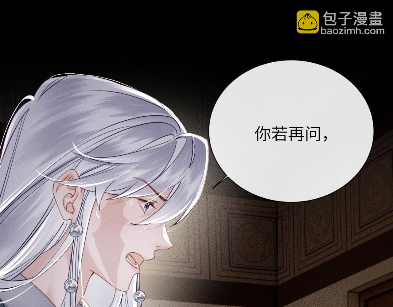 第52话 不要生九九的气(1/3)-第54话