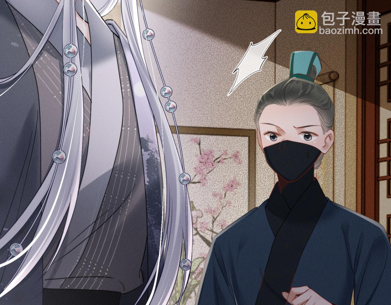 第52话 不要生九九的气(1/3)-第54话