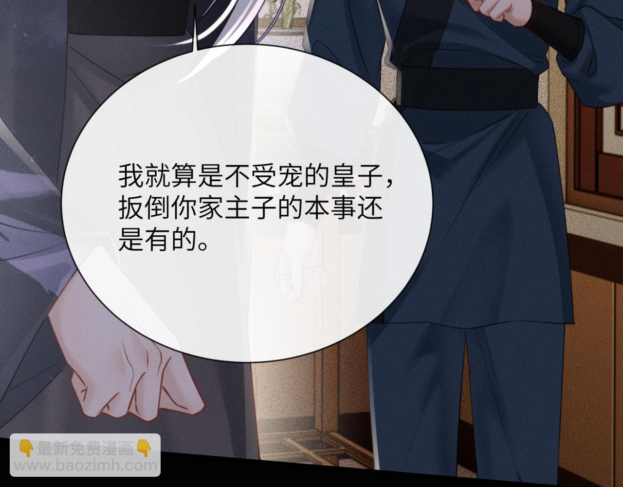 第52话 不要生九九的气(1/3)-第54话