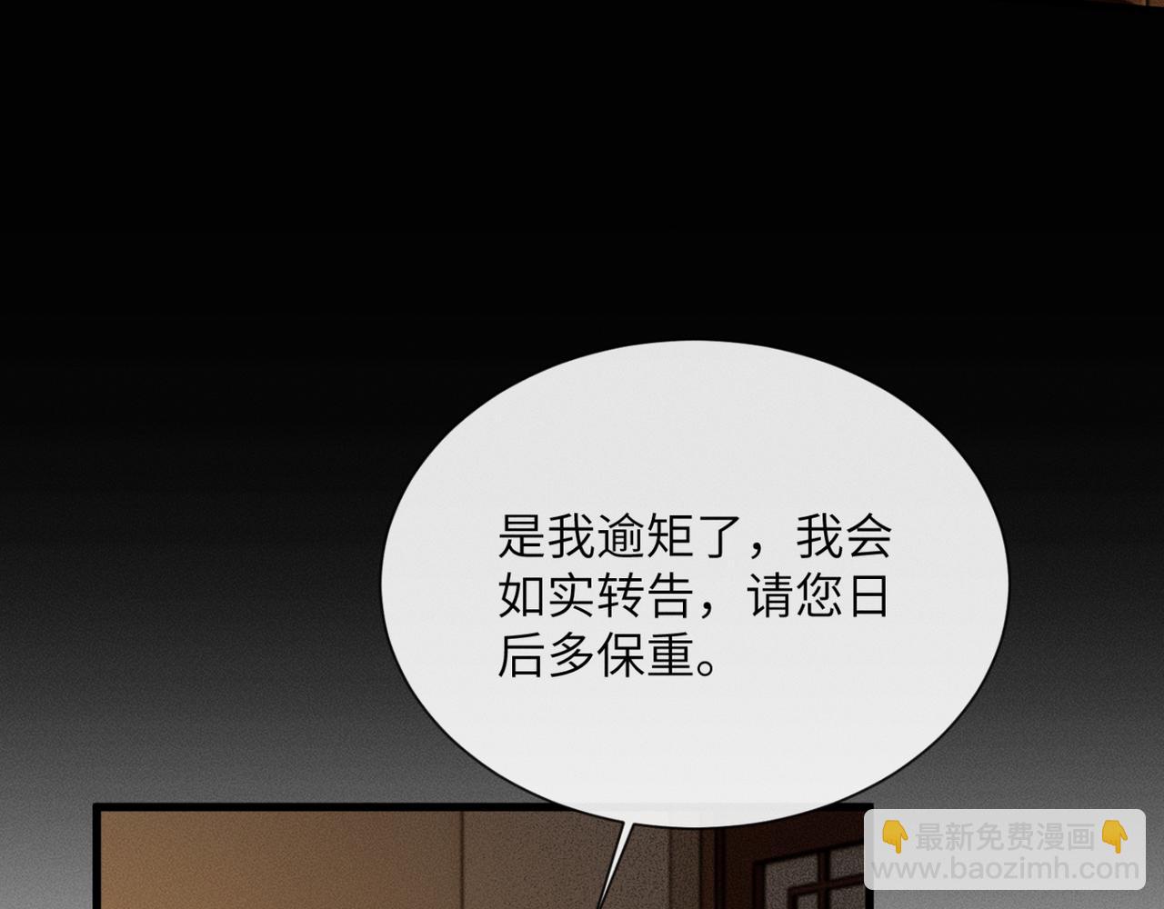 第52话 不要生九九的气(1/3)-第54话