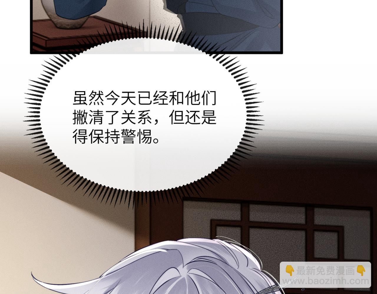 第52话 不要生九九的气(1/3)-第54话