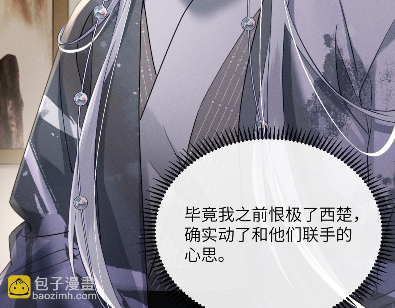 第52话 不要生九九的气(1/3)-第54话