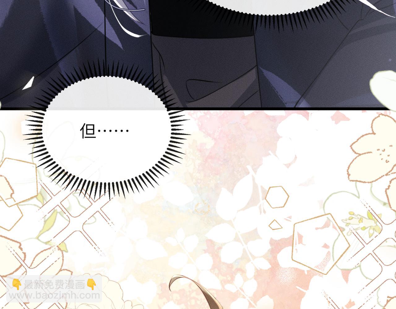 第52话 不要生九九的气(1/3)-第54话