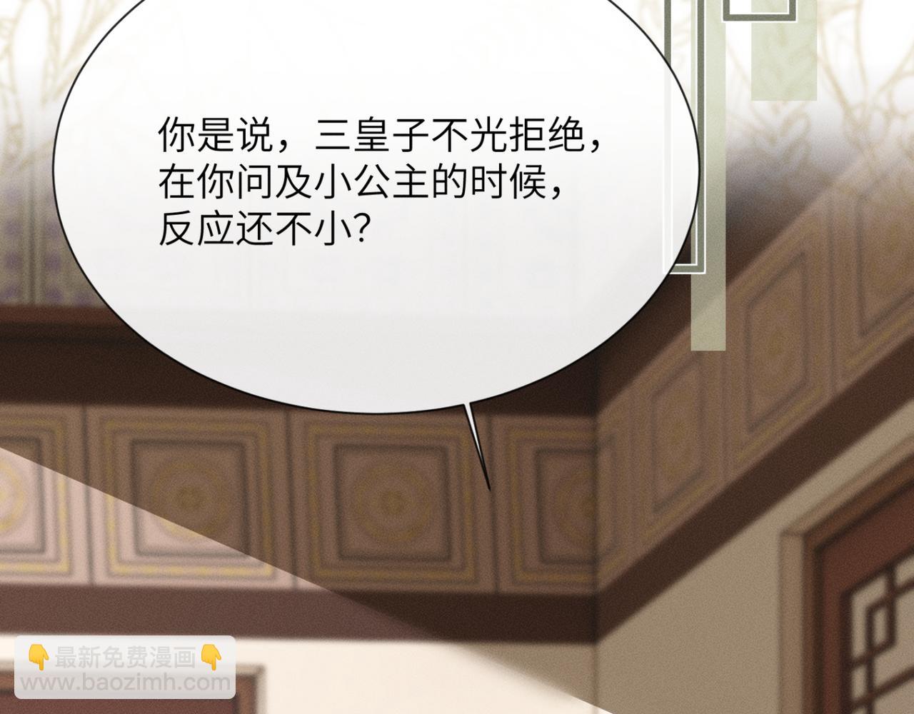 第52话 不要生九九的气(1/3)-第54话