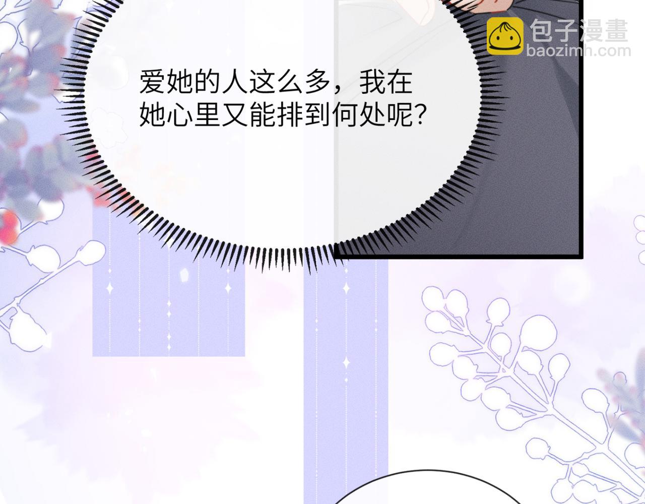 第52话 不要生九九的气(1/3)-第54话