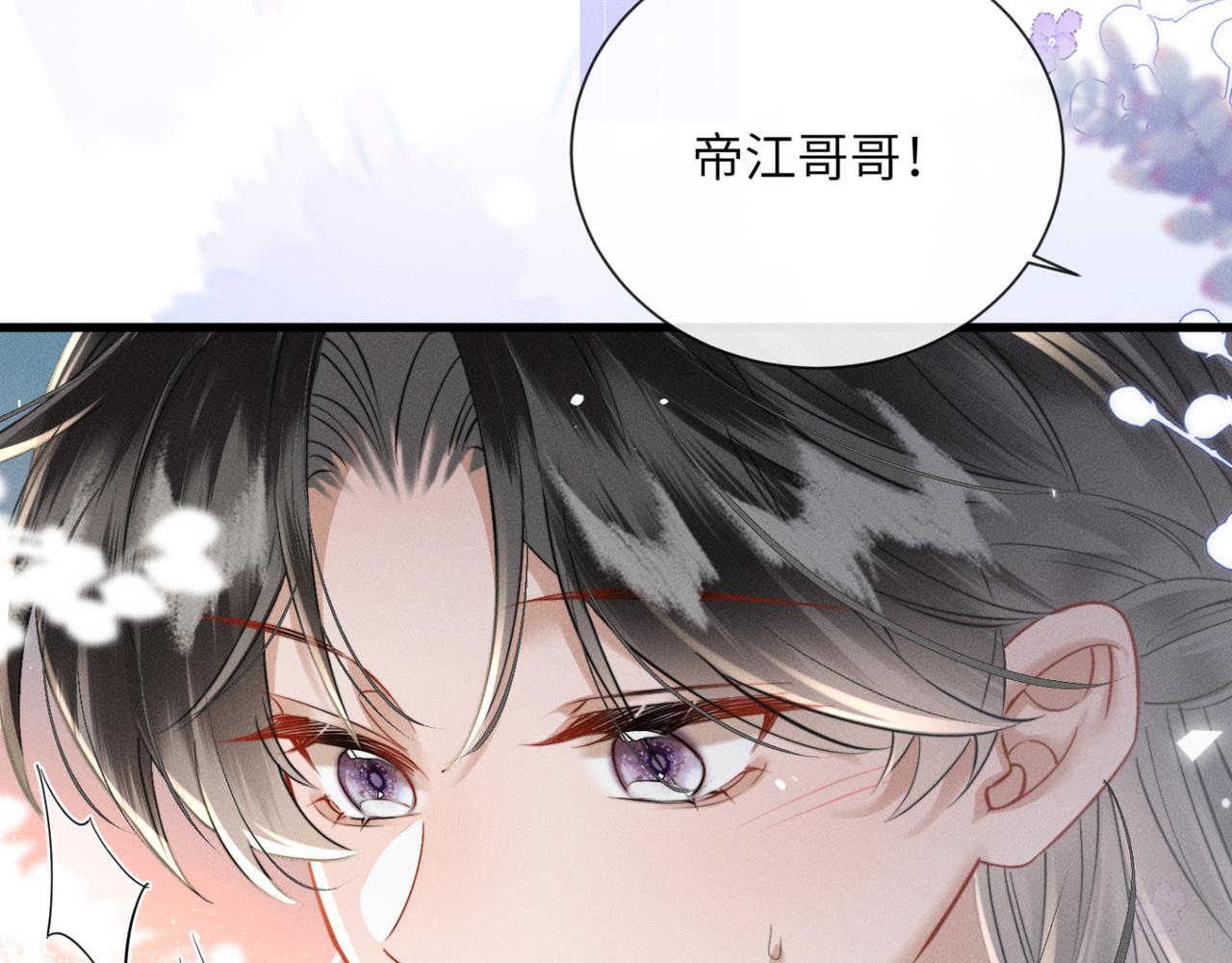 第52话 不要生九九的气(1/3)-第54话