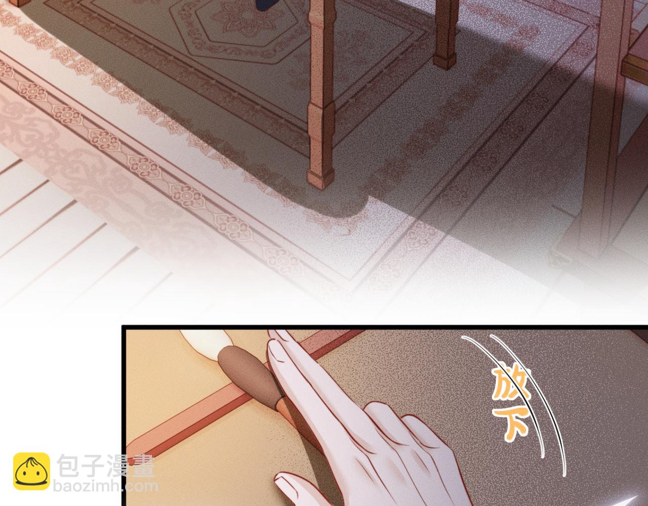 第52话 不要生九九的气(1/3)-第54话