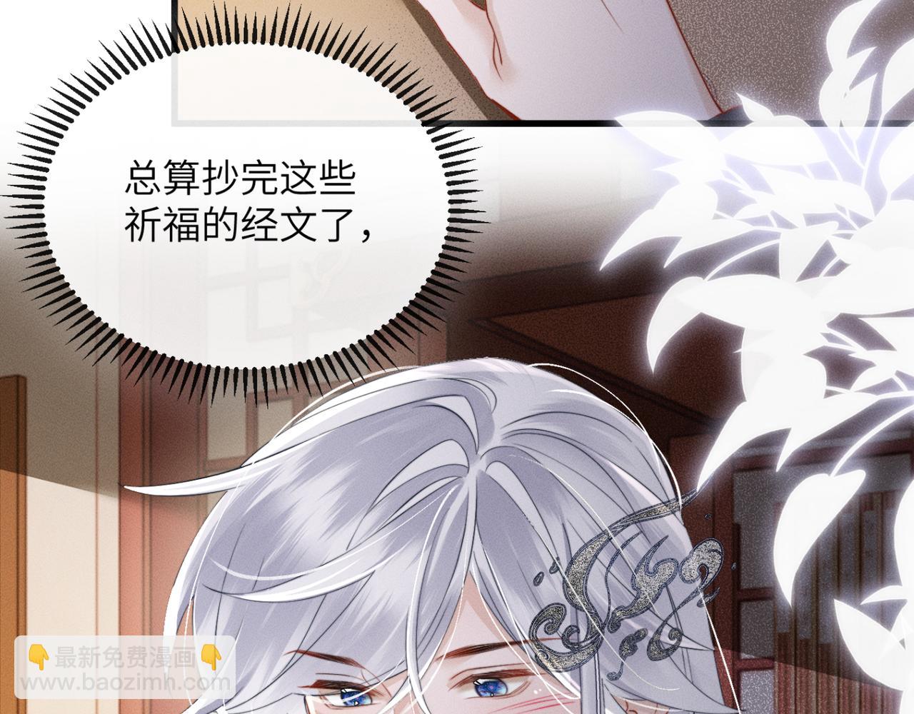 第52话 不要生九九的气(1/3)-第54话