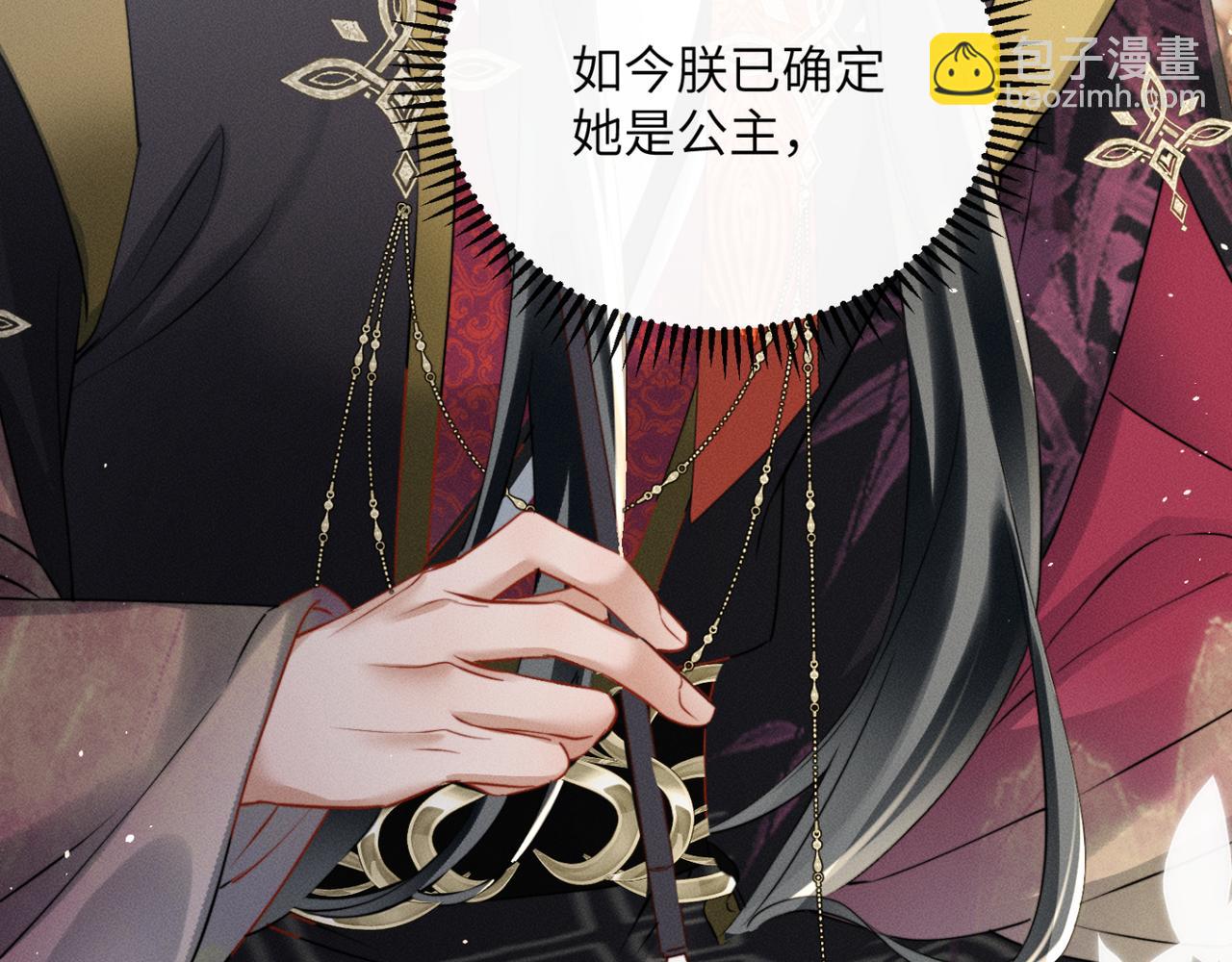 第54话 永乐公主(1/3)-第56话