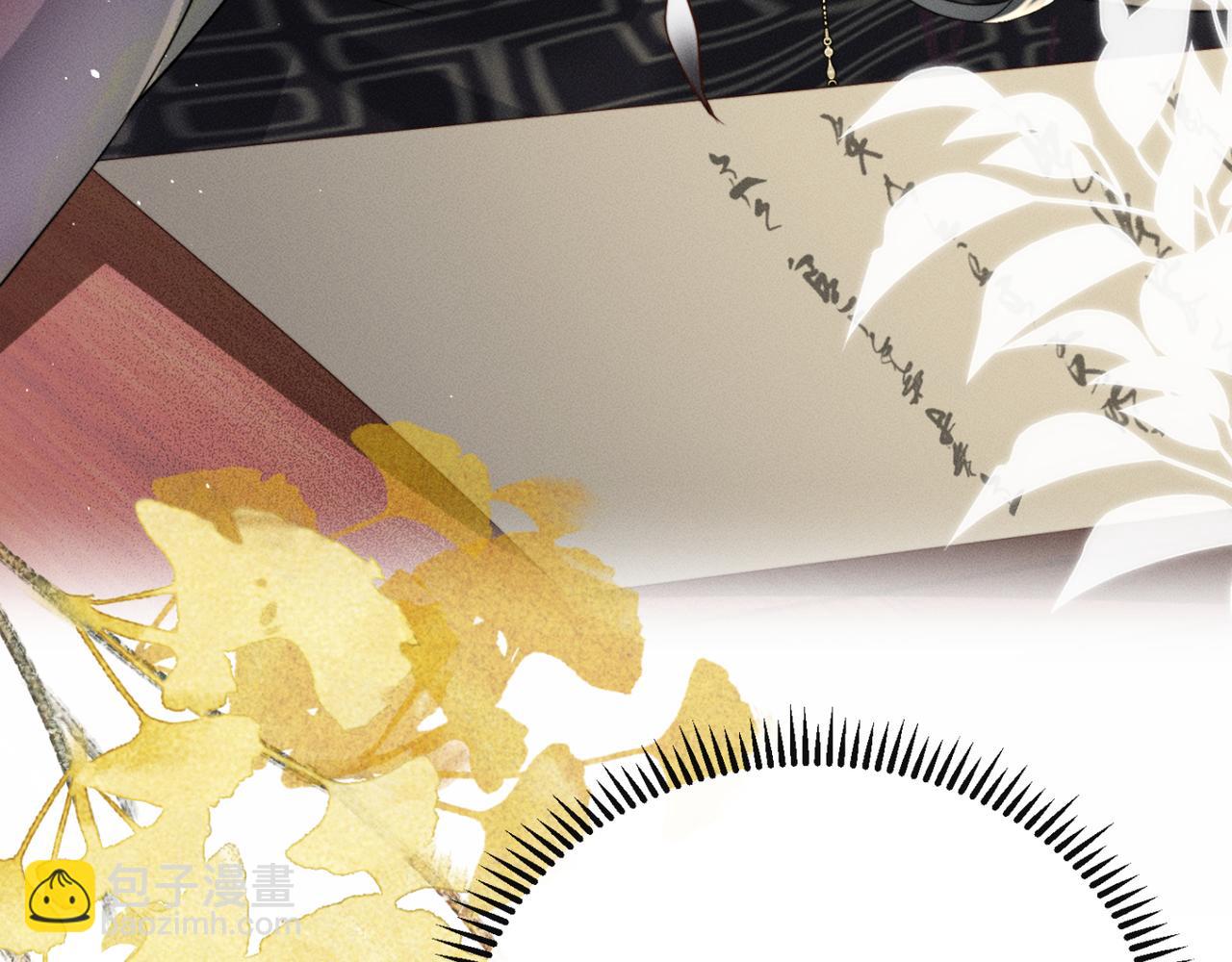 第54话 永乐公主(1/3)-第56话