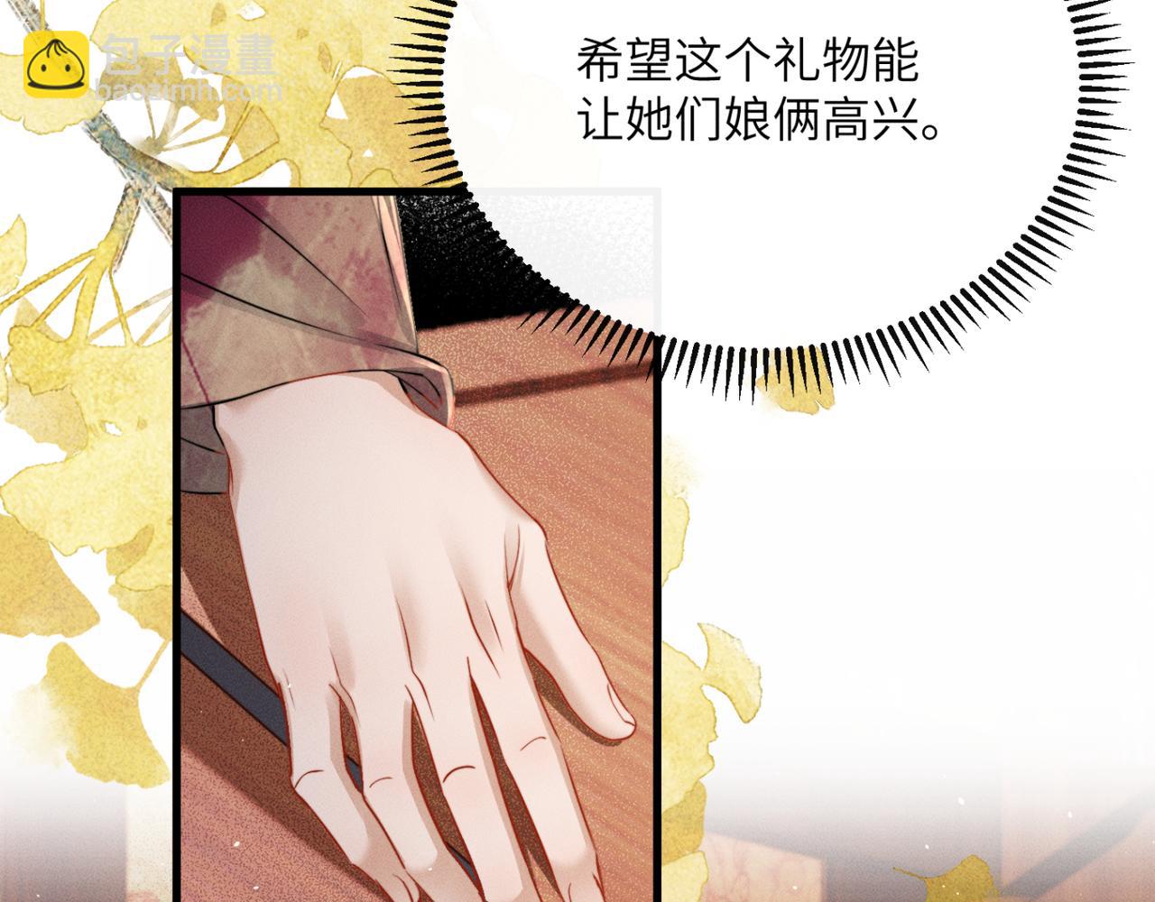 第54话 永乐公主(1/3)-第56话