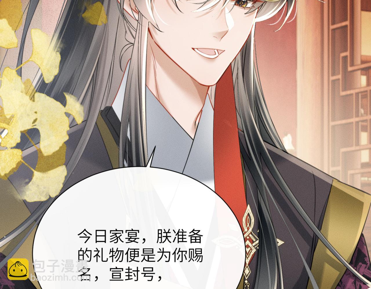 第54话 永乐公主(1/3)-第56话