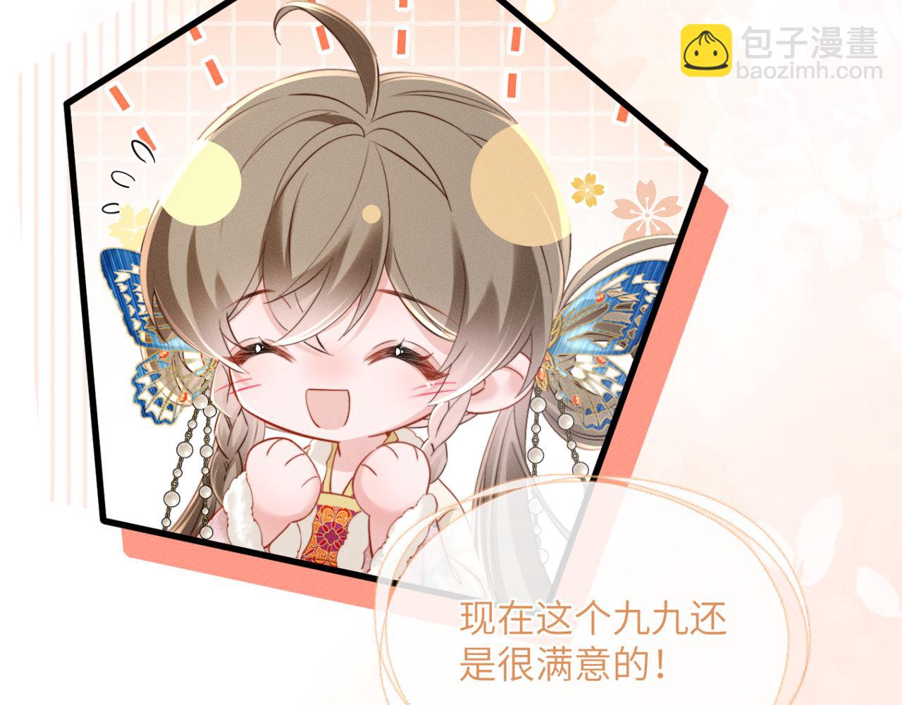 第54话 永乐公主(1/3)-第56话