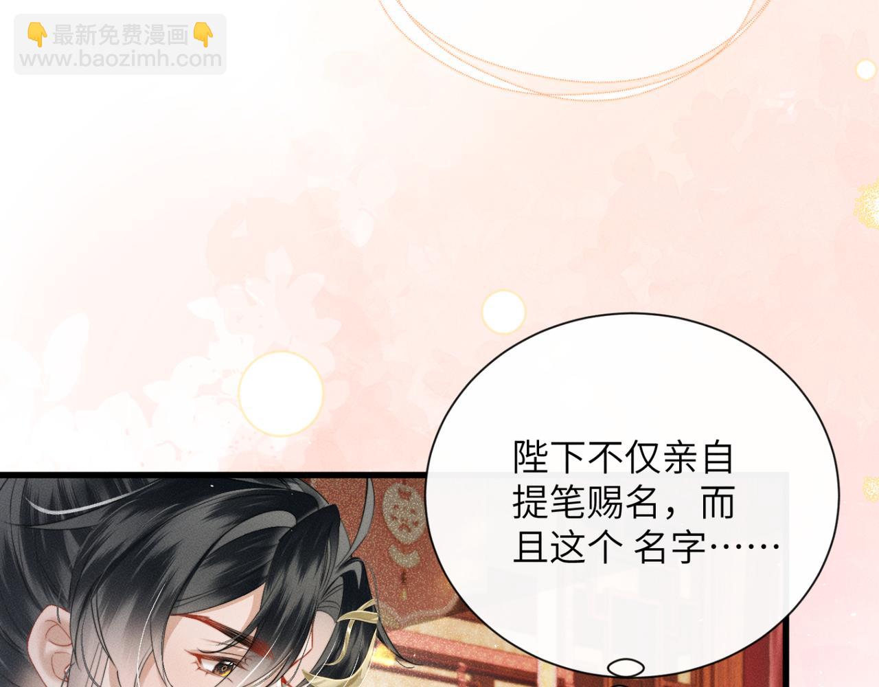 第54话 永乐公主(1/3)-第56话