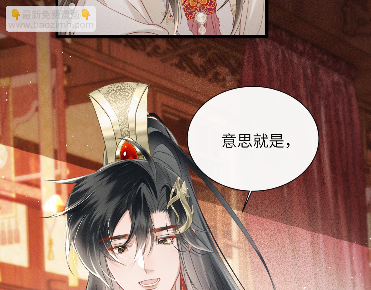 第54话 永乐公主(1/3)-第56话