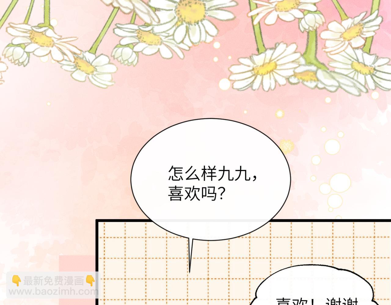 第54话 永乐公主(1/3)-第56话