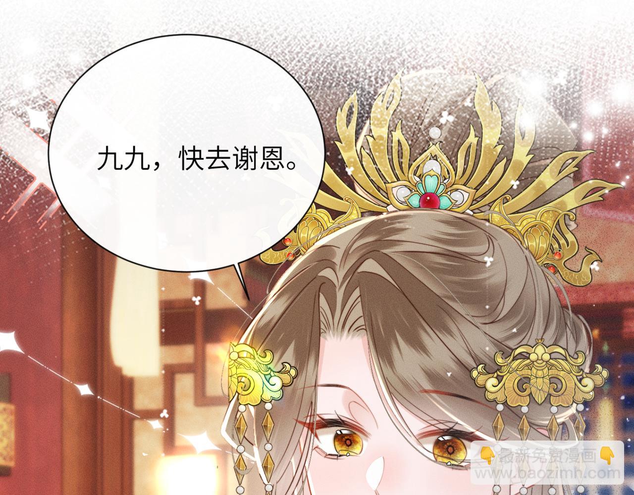 第54话 永乐公主(1/3)-第56话