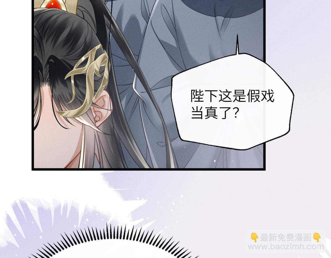 第54话 永乐公主(1/3)-第56话