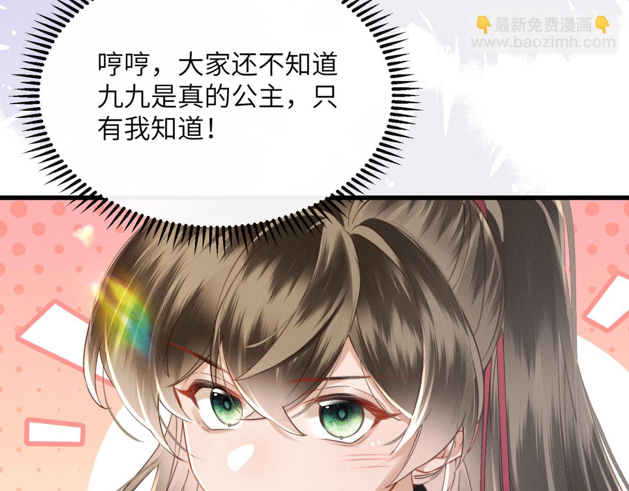 第54话 永乐公主(1/3)-第56话