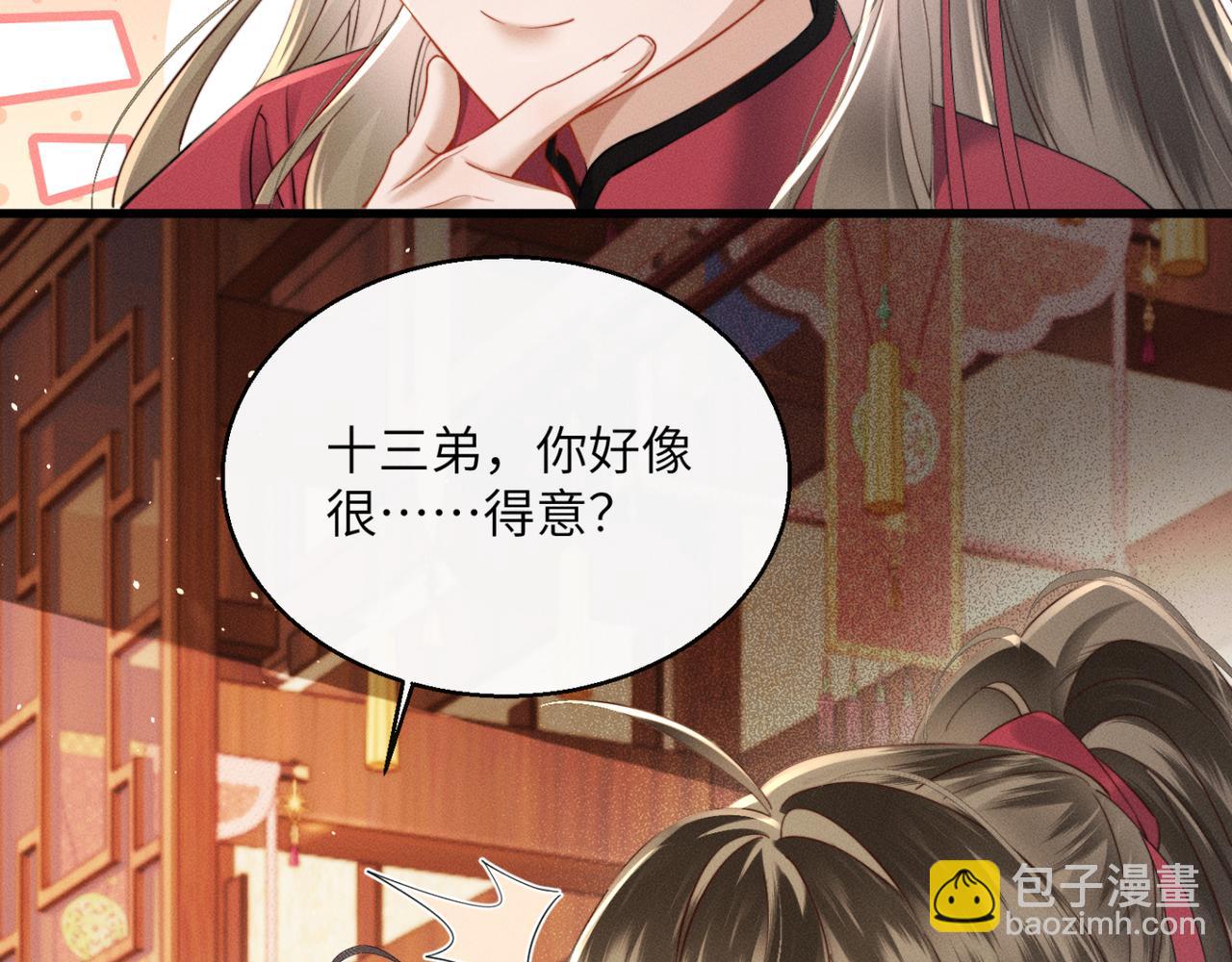 第54话 永乐公主(1/3)-第56话