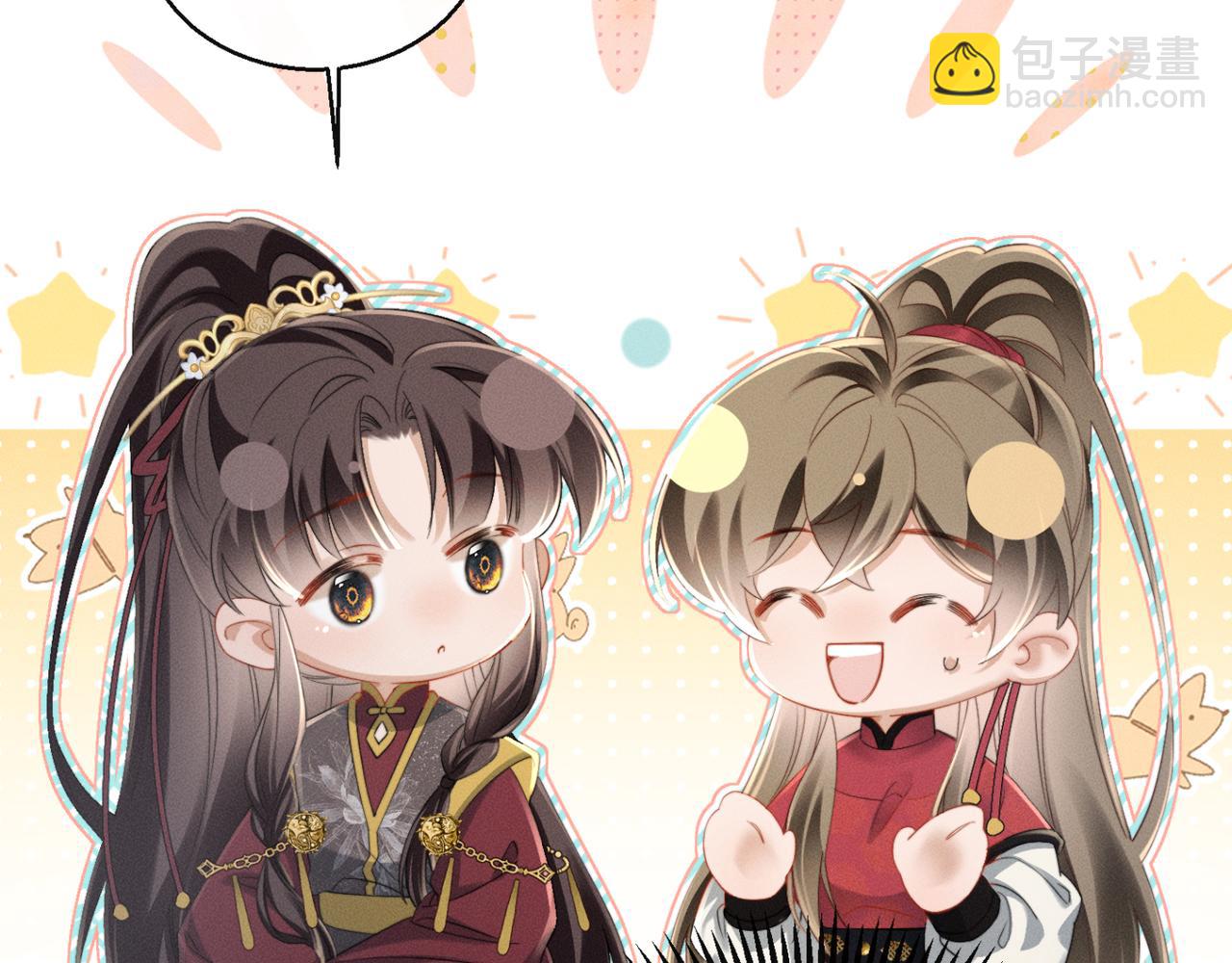 第54话 永乐公主(1/3)-第56话