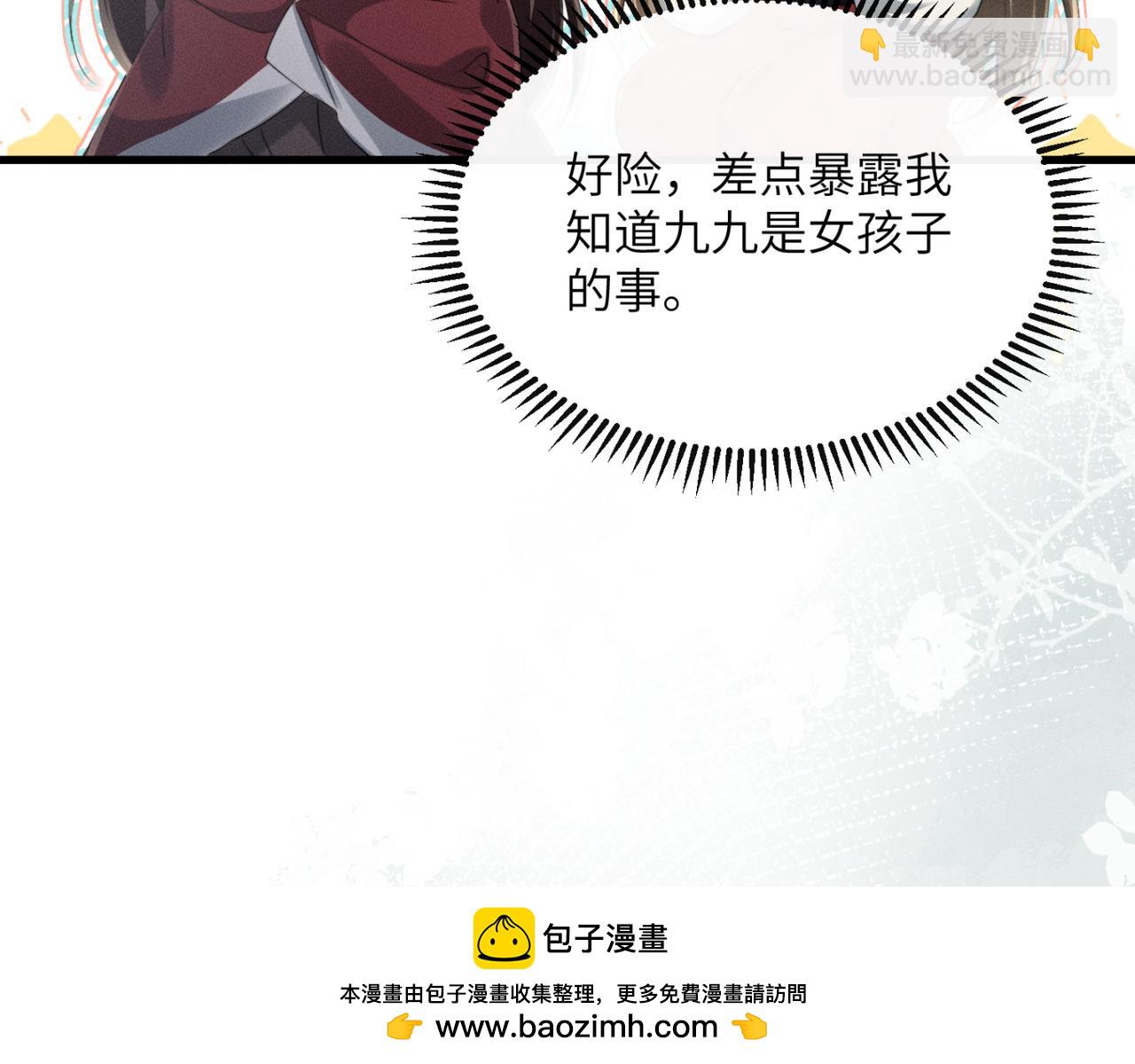 第54话 永乐公主(1/3)-第56话