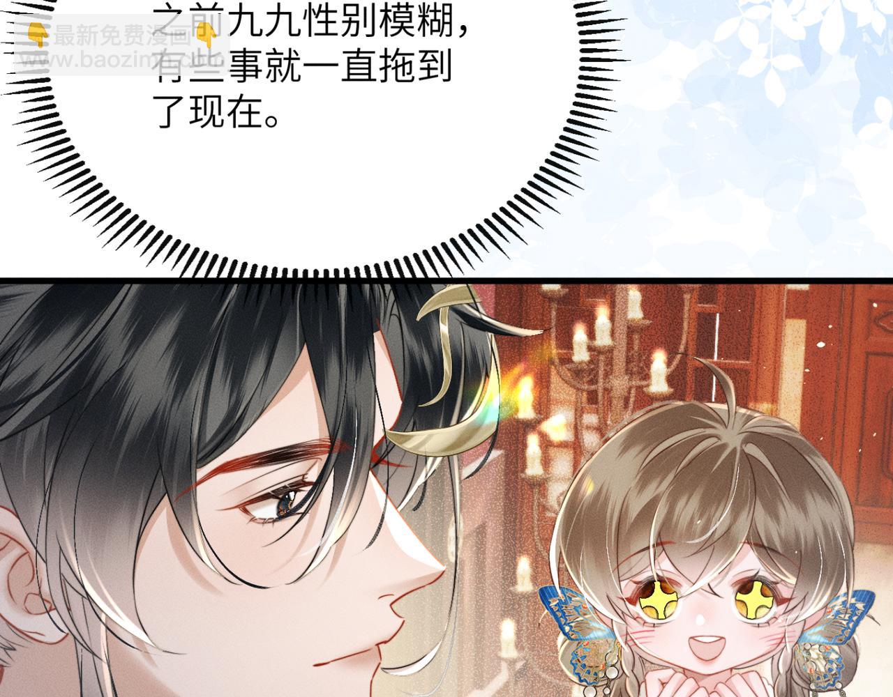 第54话 永乐公主(1/3)-第56话