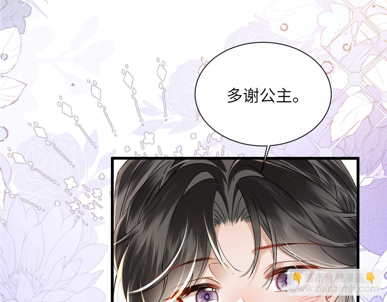 第56话 九九爱吃桃花酥(1/3)-第58话