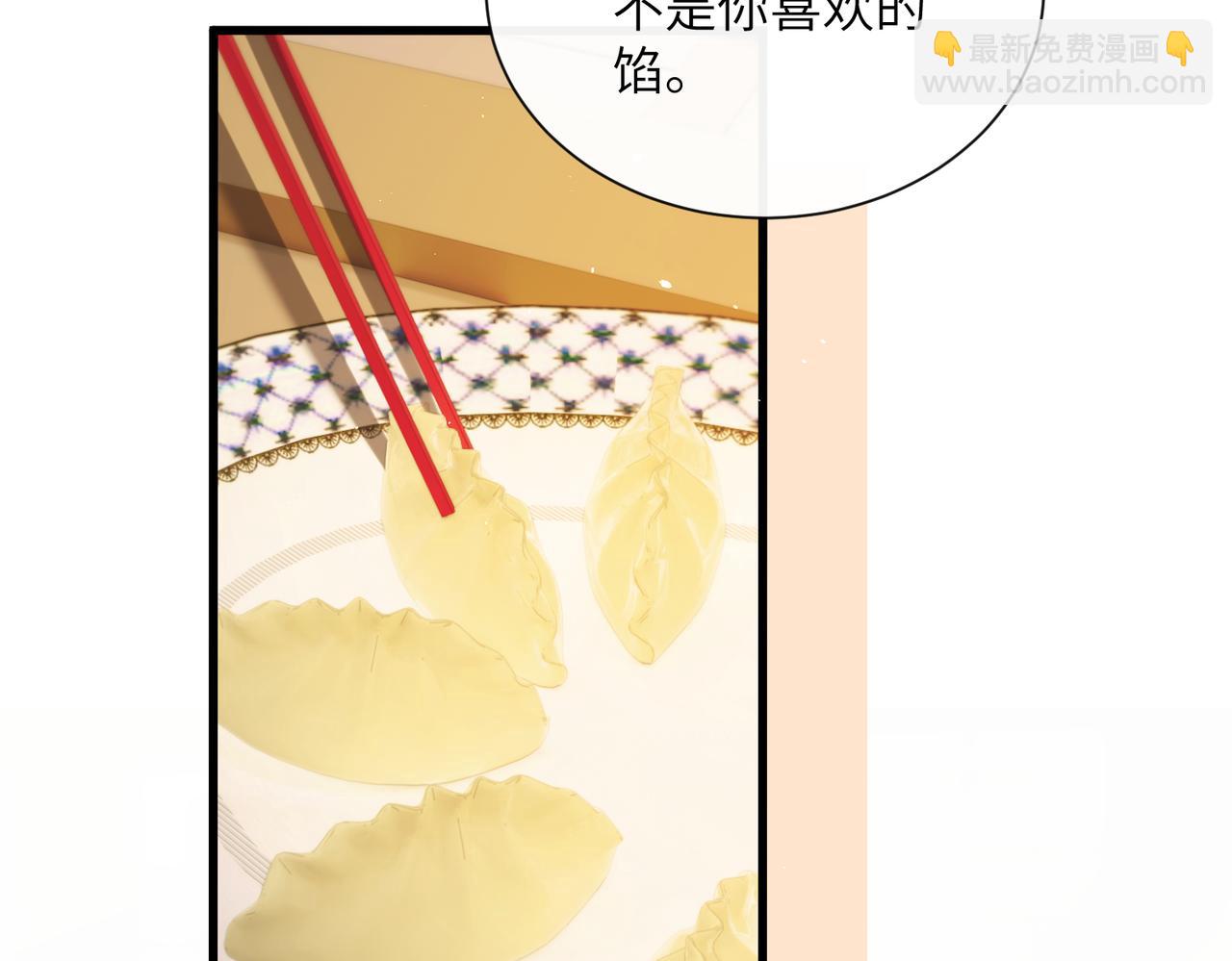 第56话 九九爱吃桃花酥(1/3)-第58话