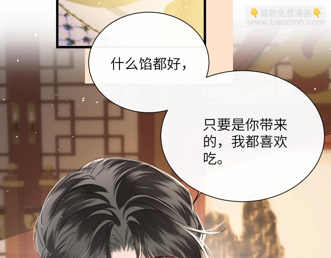 第56话 九九爱吃桃花酥(1/3)-第58话