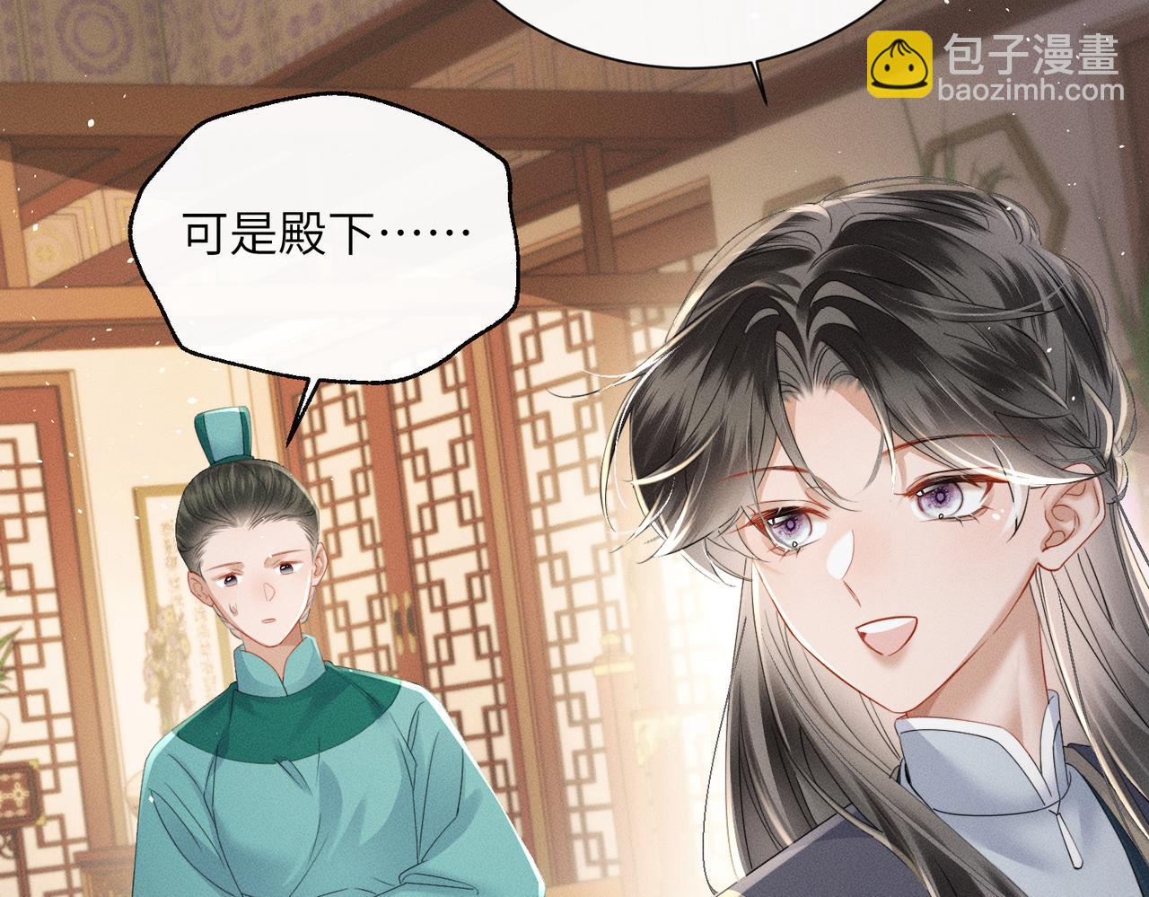 第56话 九九爱吃桃花酥(1/3)-第58话