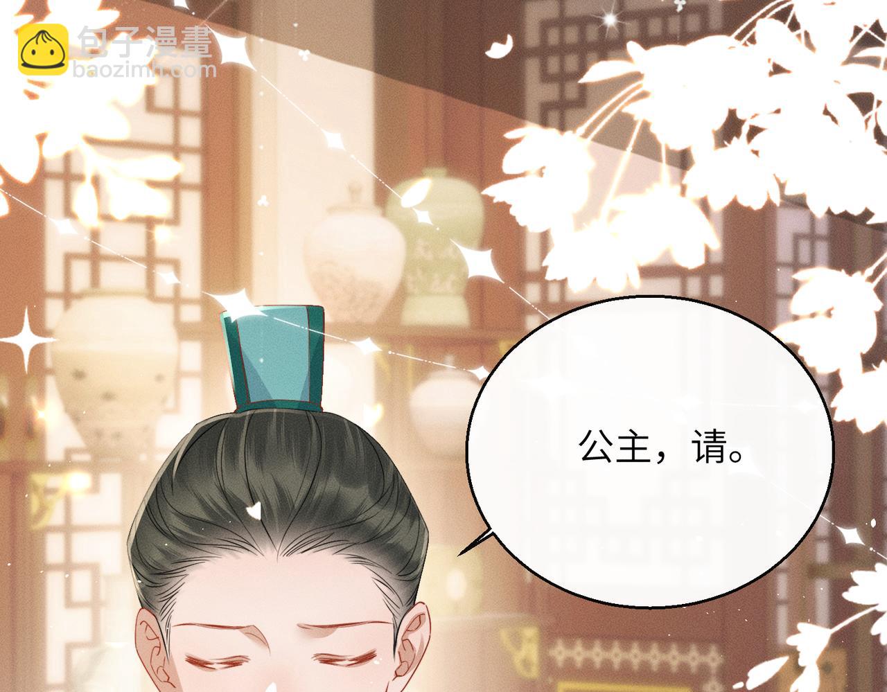 第56话 九九爱吃桃花酥(1/3)-第58话