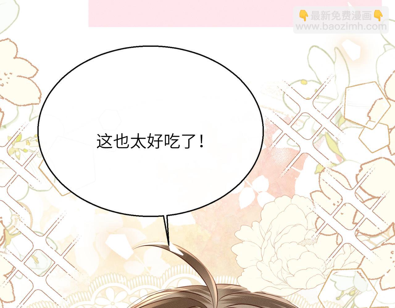 第56话 九九爱吃桃花酥(1/3)-第58话