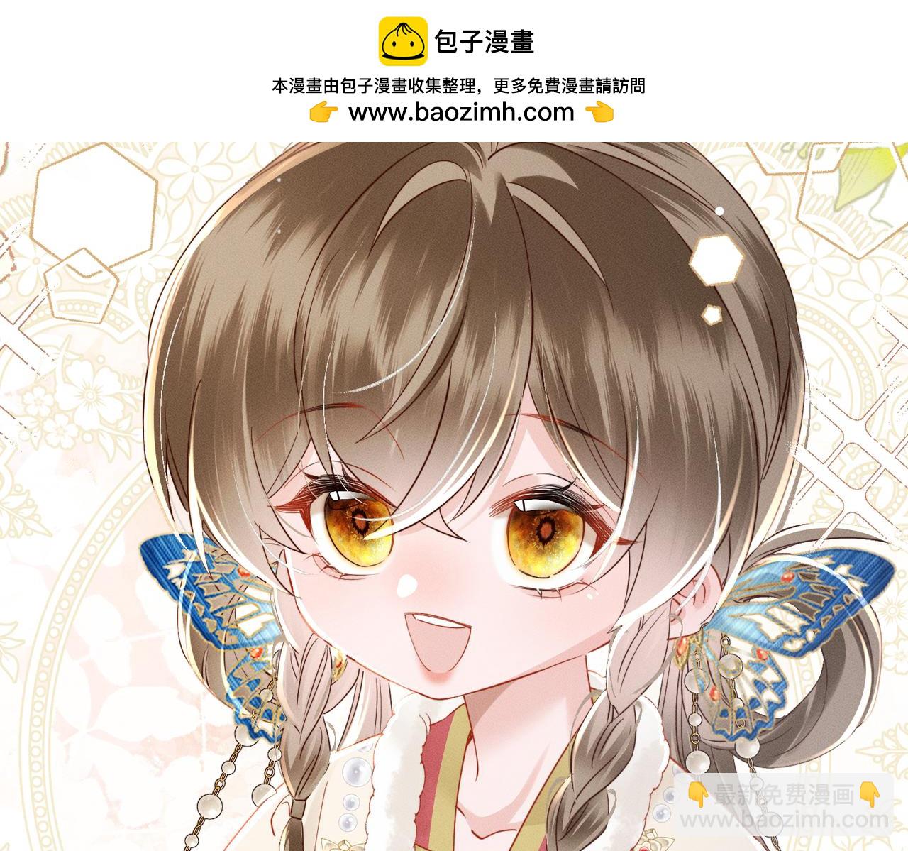 第56话 九九爱吃桃花酥(1/3)-第58话