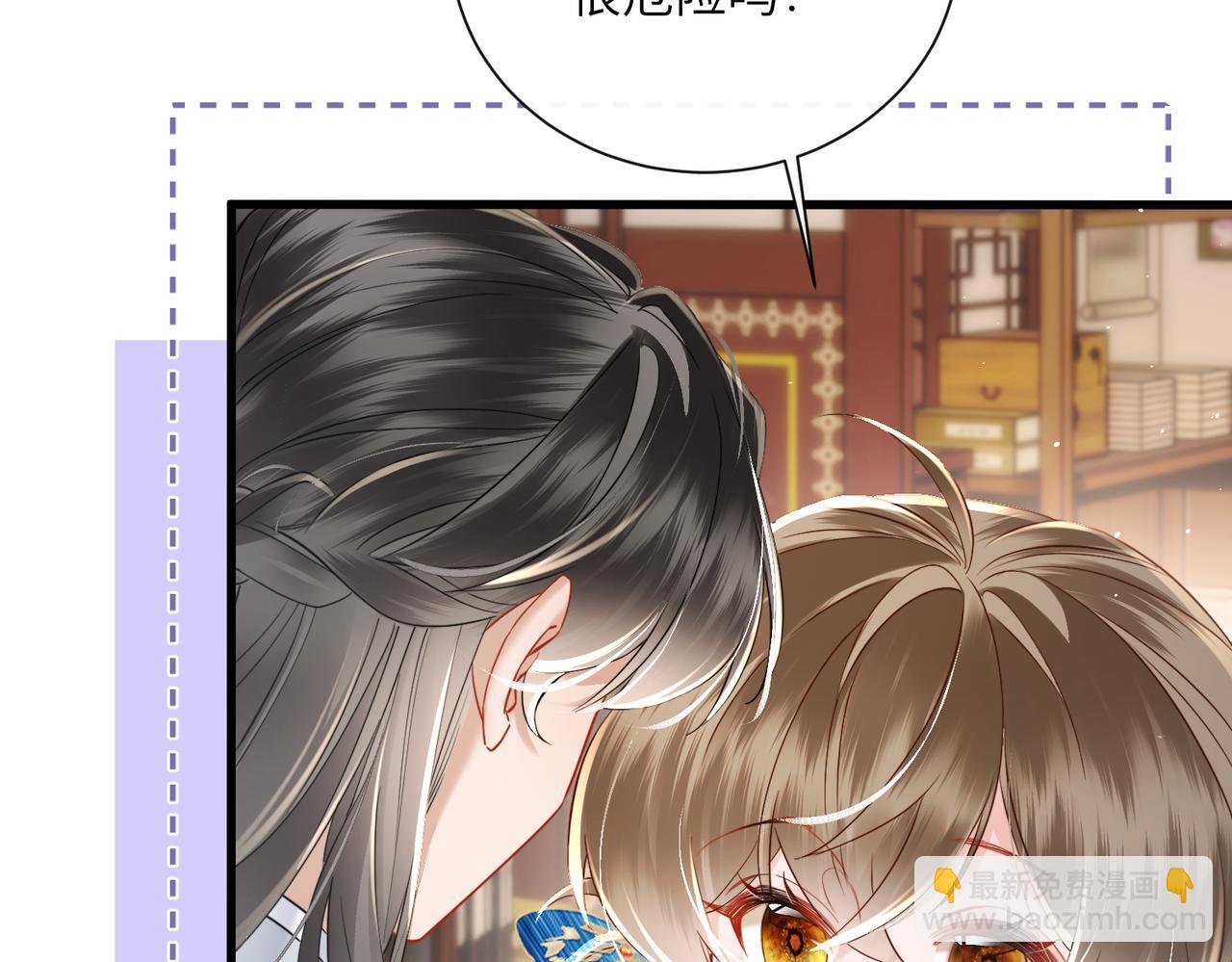 第56话 九九爱吃桃花酥(1/3)-第58话