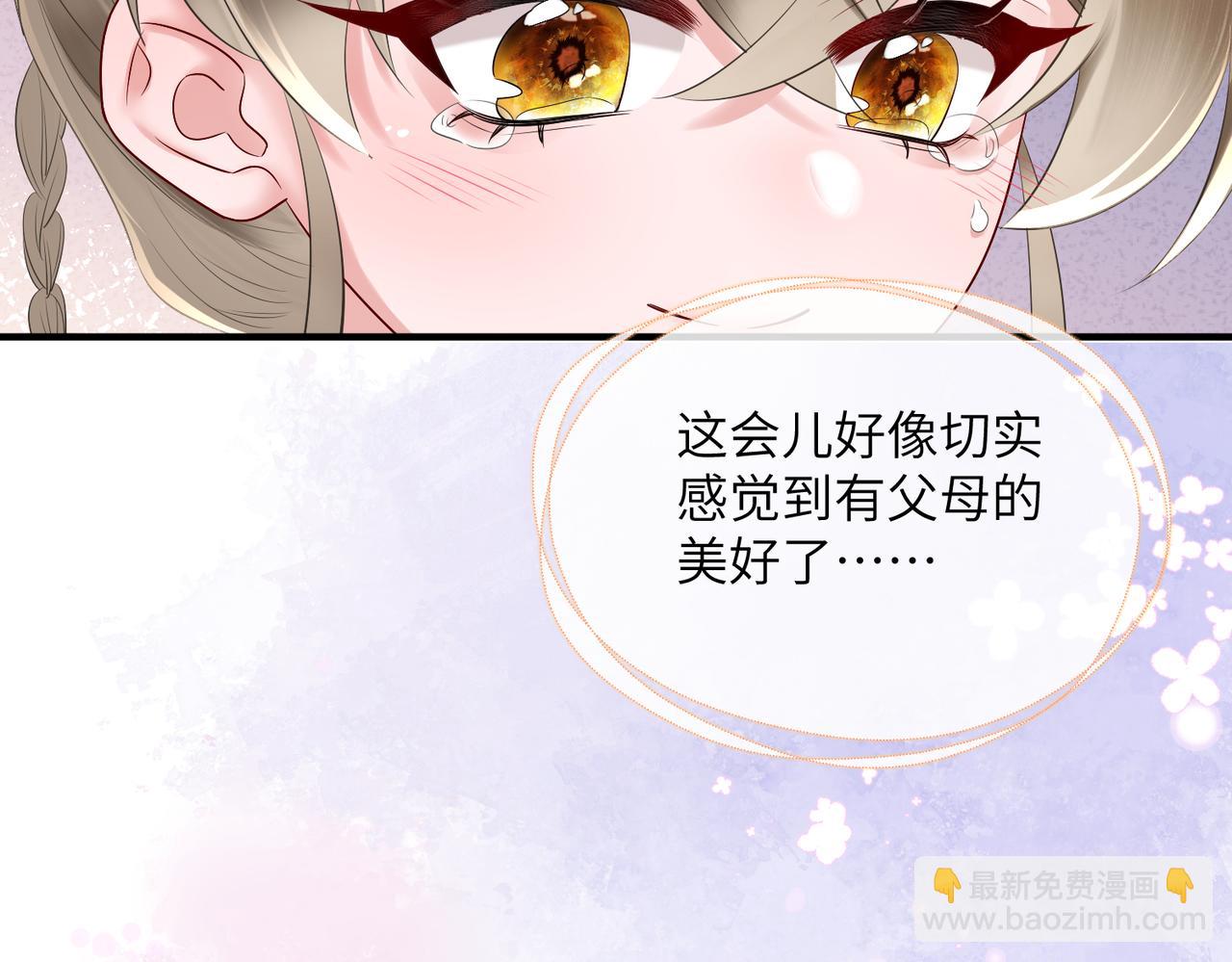 第6话 娘亲威武(1/3)-第6话