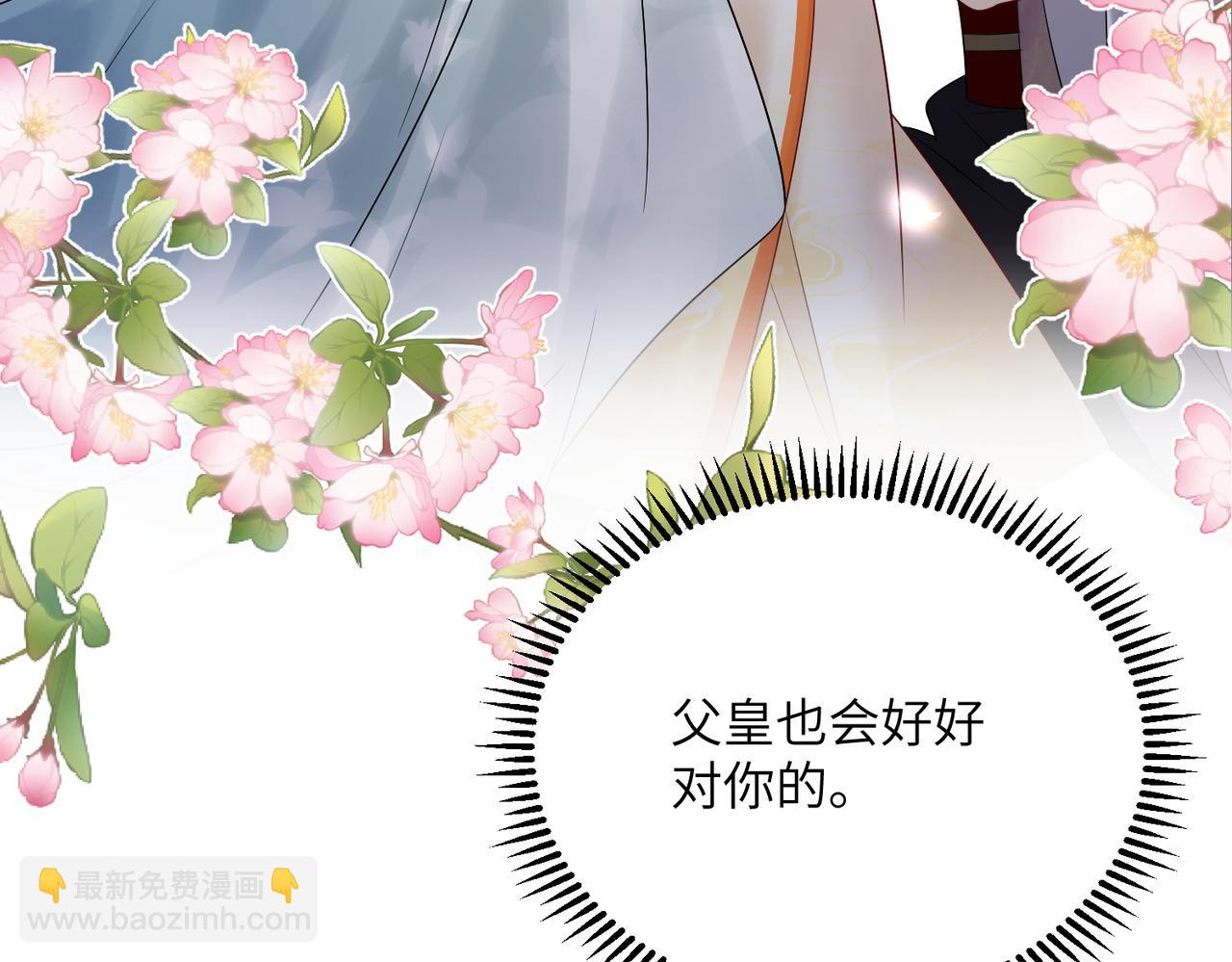 第6话 娘亲威武(1/3)-第6话