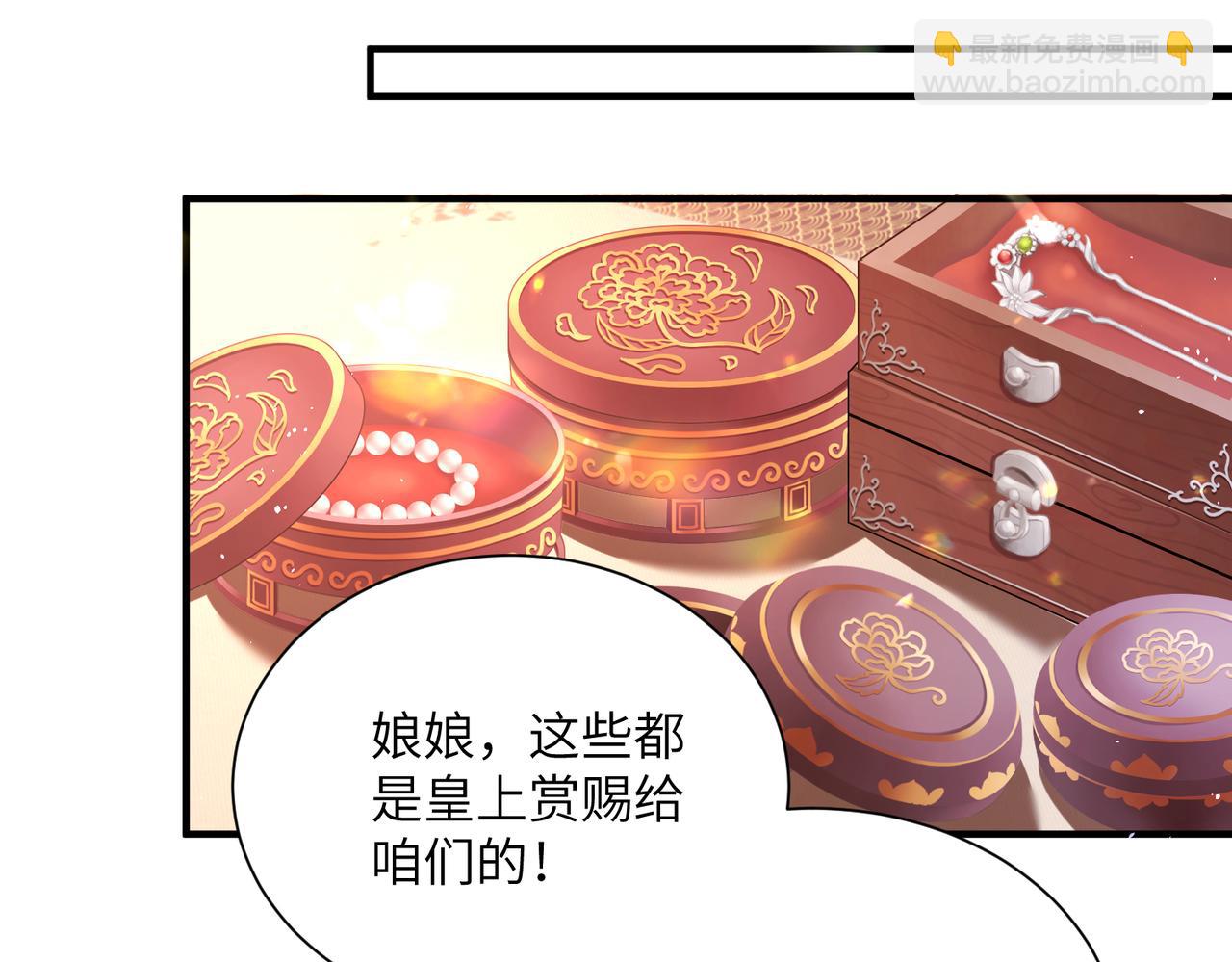 第6话 娘亲威武(1/3)-第6话