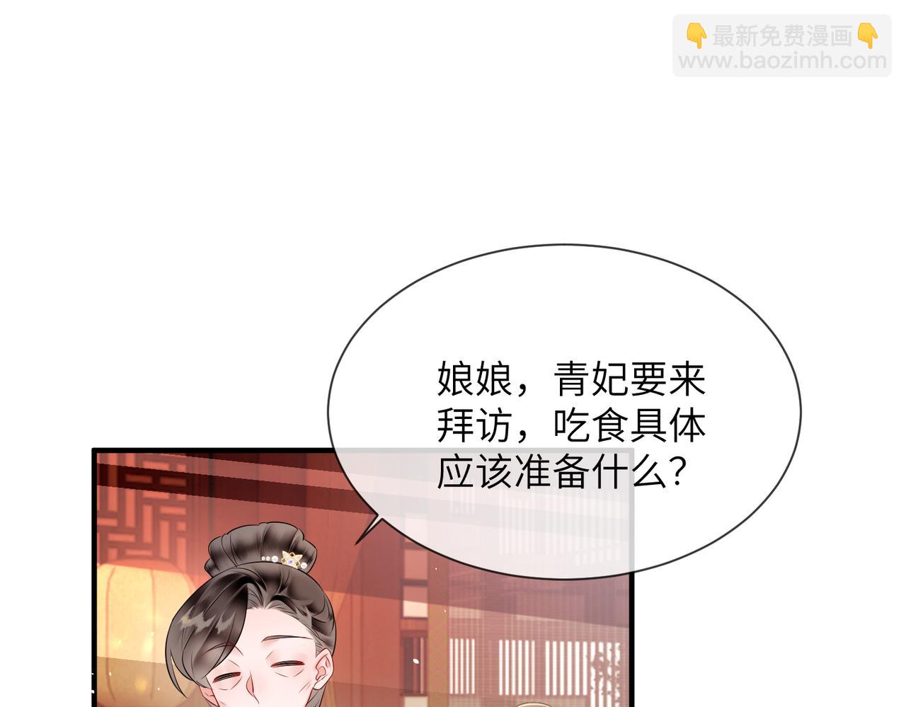 第6话 娘亲威武(1/3)-第6话