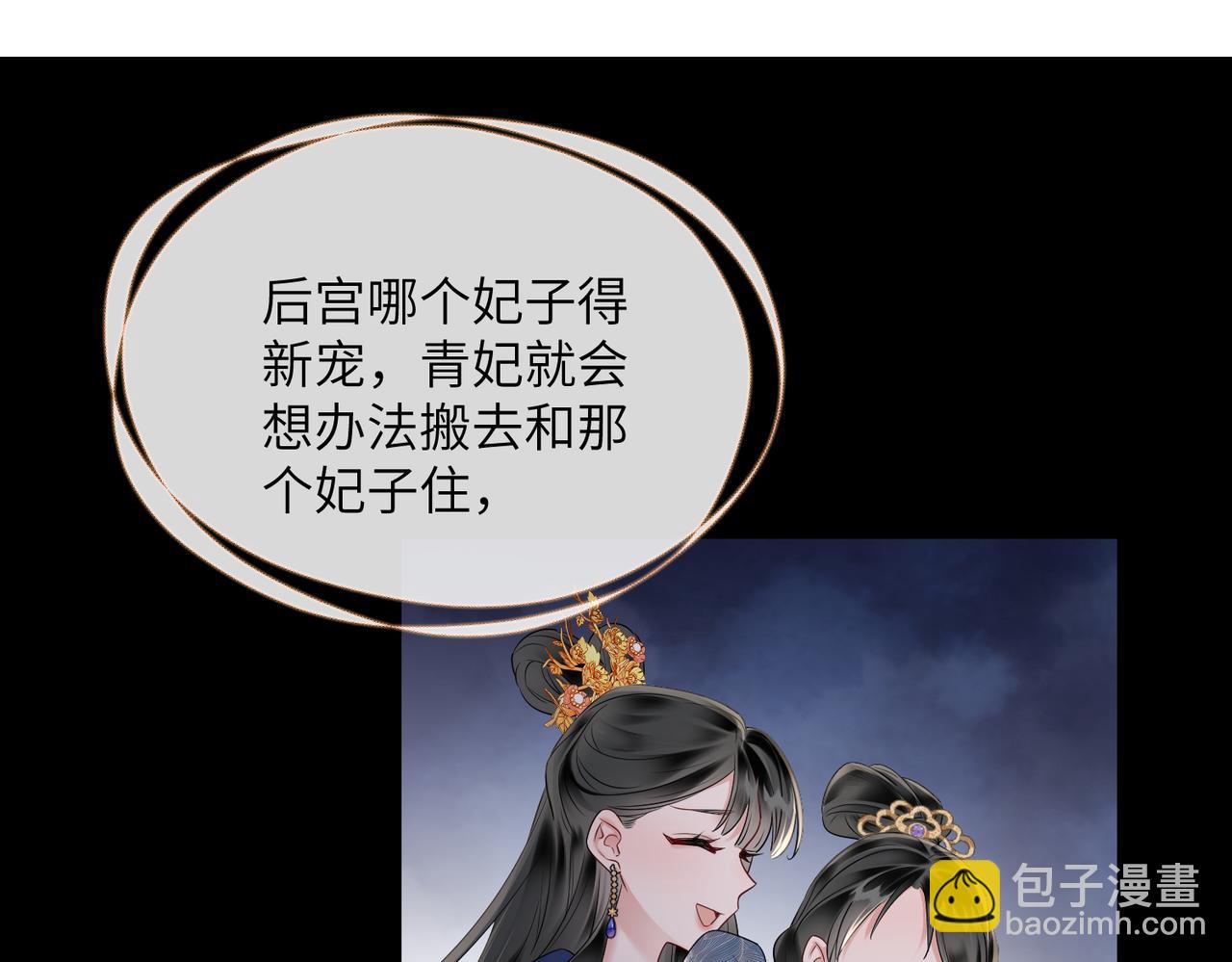 第6话 娘亲威武(1/3)-第6话